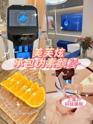 -JY·VALMONT法儿曼官方面护·海菲秀黑钻体验中心