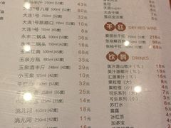 -添福来墨鱼饺子 · 海鲜东北菜(大连星海·黄浦路店)