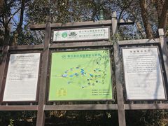 -南山风景名胜区