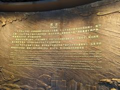 -中国船政文化博物馆