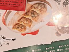 -蒸武门·广式茶点(石滩店)