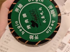 -汉巴味德(北京银座和谐广场店)