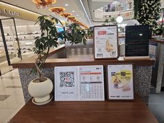 -野人先生Gelato(上海长宁龙之梦店)