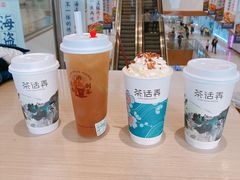 -茶话弄(北京密云万象汇店)