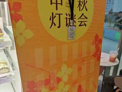 -奈雪的茶(花城汇中区PRO店)