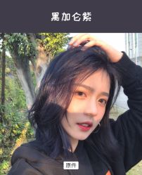 -魅·Hair设计烫染接发店