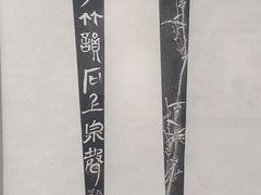 -上海市普陀区文化馆
