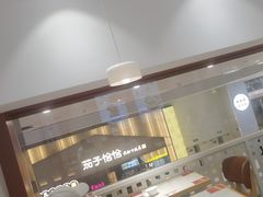 -喜家德虾仁水饺(华强天虹店)