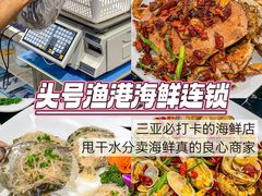 -椰梦长廊