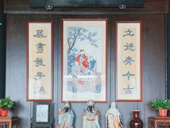 -南京市民俗博物馆(甘熙故居)