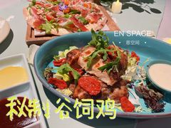 -EN SPACE恩空间