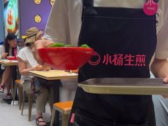 -小杨生煎(深圳岗厦北店)