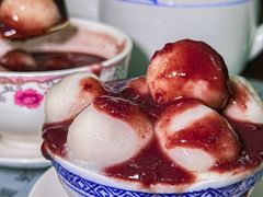 -阿三麻蓉汤圆(顺光大厦店)