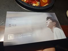 -火社火锅(平安大街店)