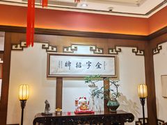 -梅龙镇酒家(南京西路总店)