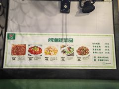 -问渔烤鱼(回龙观总店)