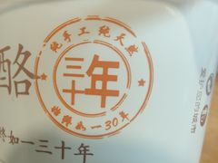 -烘焙町面包店(西四店)
