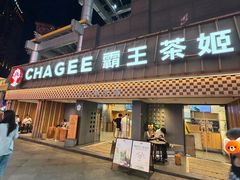 -霸王茶姬(正佳广场店)