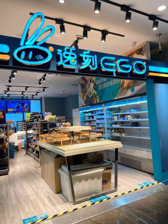 逸刻ego(恒丰路店)-"环境和商品没什么问题,但服务方面是有待改.