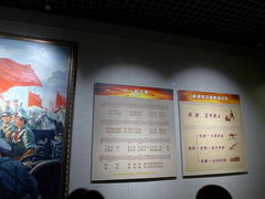 -南昌八一起义纪念馆