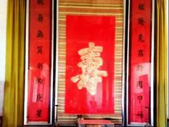 -牟氏庄园
