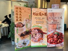 -莲餐厅·湖北菜·藕汤是头牌(愚园路店)