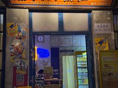 -长沙文和友(海信广场店)