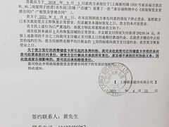 -名车坊威固授权汽车贴膜隐形车衣(世纪大道店)