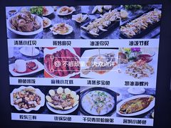 -胶东海鲜大排档(北太平庄店)
