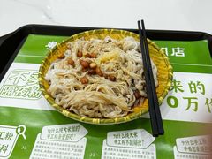 -吴一川牛腩粉(西村店)