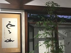 大堂-广益饭店·云南菜·传统滇菜(翠湖北门书屋店)