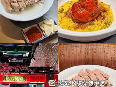 -醉长安(钟楼旗舰店)