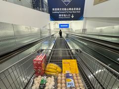 -山姆会员商店(上海浦东店)