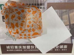 -德克士(砂之船奥特莱斯店)