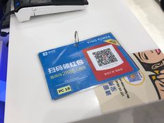 -王权免税店(普吉市区店)
