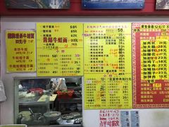-明呈黄鱼面馆(斜土路店)
