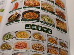 -费大厨辣椒炒肉(黄兴中心广场店)