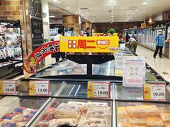 -AEON永旺(东方宝泰店)