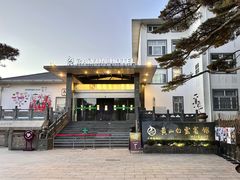-黄山白云宾馆