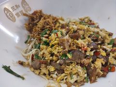 拆骨肉炒蛋-三和面馆(建外SOHO店)
