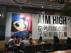 -Moka Bros 摩卡站(嘉华店)