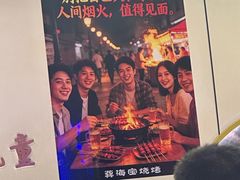 -龚海宝· 烧烤· 羊肉原切挂糊更好吃(庄市店)