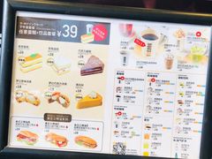 菜单-DOUTOR德咖伦(吴江路店)