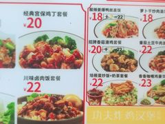 -乡村基(双流时代奥特莱斯餐厅)