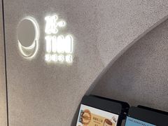 -泽田本家·铜锣烧(TX淮海店)