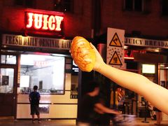 -Juicy Bakery(大学路店)