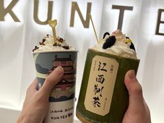 -KUNCHA鲲茶·江西制茶(铜锣湾店)