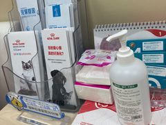 -美联众合动物医院·24h转诊中心
