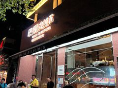 门面-巴厘龙虾·榜首油焖大虾(旗舰店·万松园)