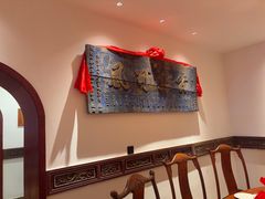 -山西会馆·晋菜·晋商宴·牌匾博物馆(胜利东街店)